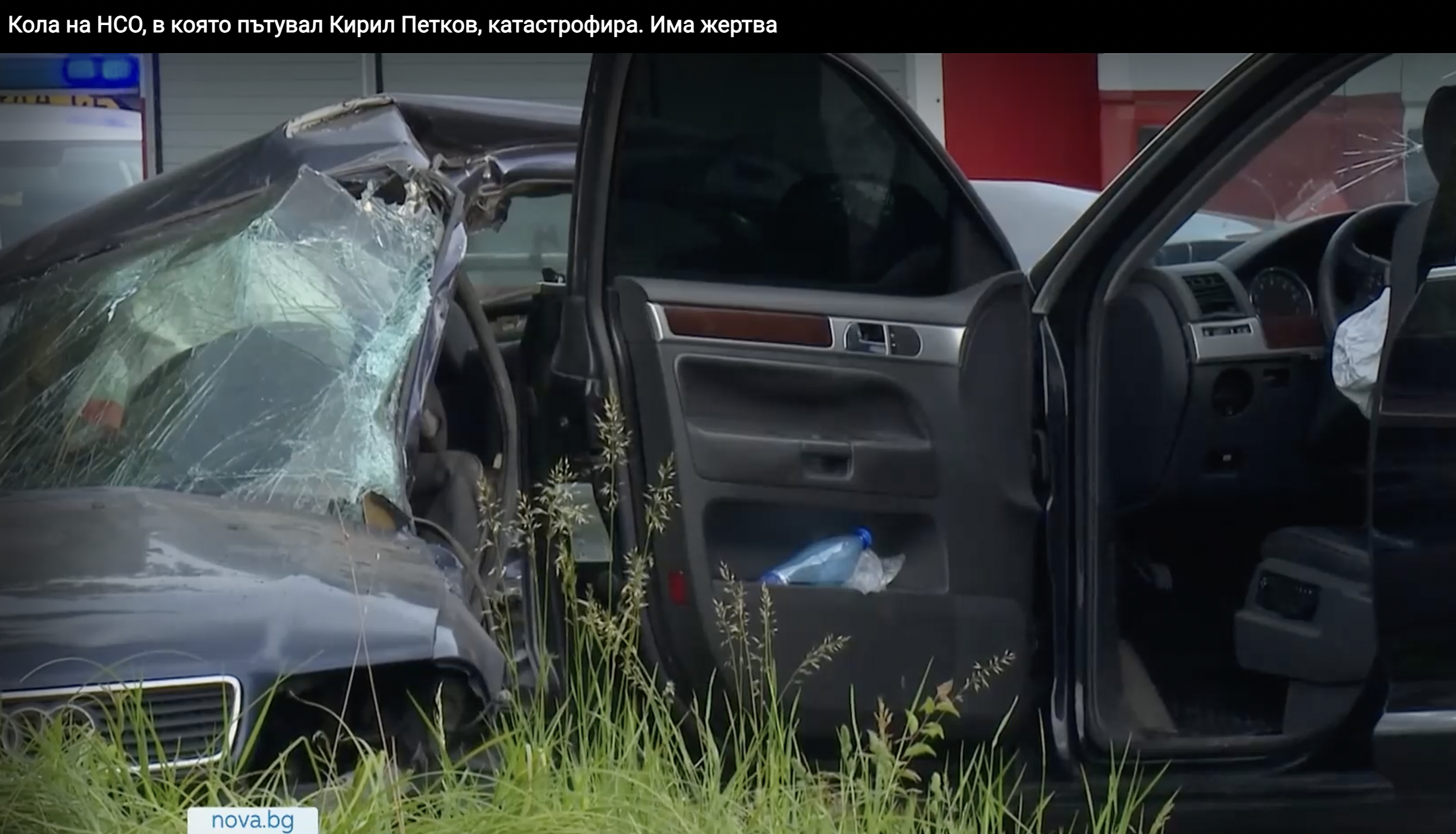 Почина шофьорът на колата, която се сблъска с кола на НСО, возеща Кирил Петков